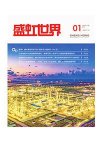 《尊龙凯时人生就是搏世界》第53期