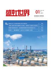 《尊龙凯时人生就是搏世界》第54期