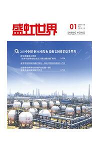 《尊龙凯时人生就是搏世界》第46期