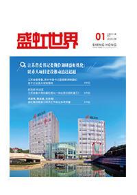 《尊龙凯时人生就是搏世界》第47期