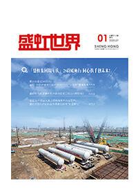 《尊龙凯时人生就是搏世界》第48期