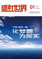 《尊龙凯时人生就是搏世界》第55期