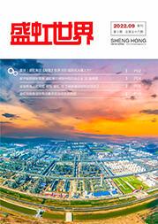 《尊龙凯时人生就是搏世界》第56期