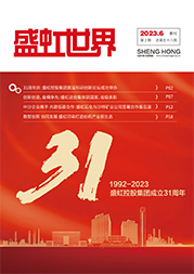 《尊龙凯时人生就是搏世界》第58期